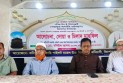 কটিয়াদী সরকারি পাইলট মডেল উচ্চ বিদ্যালয়ে ধর্মীয় ভাবগাম্ভীর্যে ঈদে মিলাদুন্নবী (সা.) উদযাপন